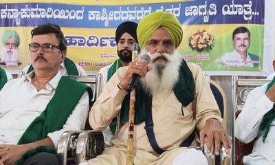 ಅಮೆರಿಕಾ- ಭಾರತ ನಡುವಿನ ಒಪ್ಪಂದ ರೈತರ ಪಾಲಿಗೆ ಮರಣ ಶಾಸನವಾಗಿದೆ