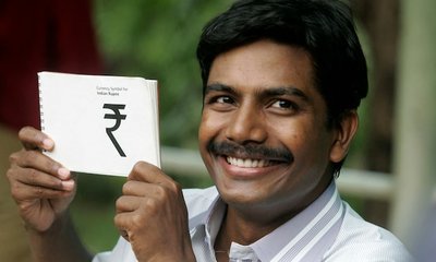 ರೂಪಾಯಿ ಚಿಹ್ನೆ ಡಿಸೈನ್‌ ಮಾಡಿದವರು ಯಾರು ಗೊತ್ತಾ?