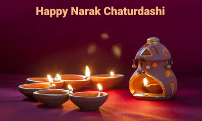 ನರಕ ಚತುರ್ದಶಿ ದಿನ ಹಿನ್ನಲೆ ಏನು ಗೊತ್ತಾ?