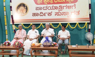 ಉಜಿರೆಯಲ್ಲಿ ಪ್ರಾರಂಭ ಆಗಲಿದೆ ನರ್ಸಿಂಗ್ ಕಾಲೇಜ್