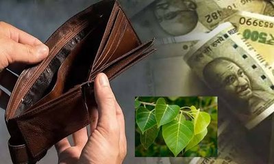 ಪರ್ಸ್ ಗೂ ಇದೆ ಸರಳ ವಾಸ್ತು