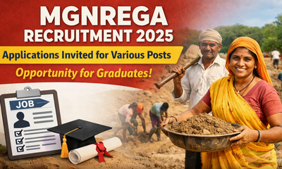 ರಾಯಚೂರು ಜಿಲ್ಲಾ ಪಂಚಾಯತ್‌ನಲ್ಲಿದೆ ಉದ್ಯೋಗಾವಕಾಶ