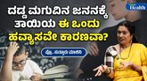 ಗರ್ಭಾವಸ್ಥೆಯಲ್ಲಿ ಮದ್ಯಪಾನ: ಮಗುವಿನ ಮೆದುಳಿಗೆ ಶಾಶ್ವತ ಹಾನಿ!