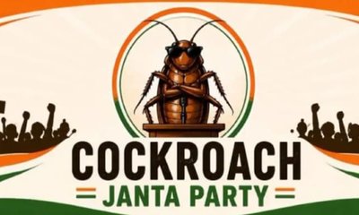 ಕಾಕ್ರೋಚ್ ಜನತಾ ಪಕ್ಷದ ಎಕ್ಸ್‌ ಖಾತೆ ಬ್ಲಾಕ್