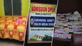 ಶಾಲೆಯಲ್ಲಿ ಕೋಟಿ ರುಪಾಯಿ ನಗದು, ಮದ್ಯದ ಬಾಟಲಿ