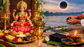 ಶ್ರಾವಣ ಅಮಾವಾಸ್ಯೆಯಂದು ತಪ್ಪದೇ ಮಾಡಿ ಈ ಕೆಲಸ