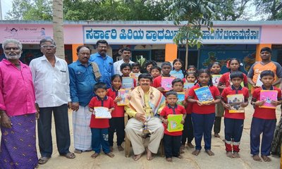 ಮಕ್ಕಳಿಗೆ ನೋಟ್ ಬುಕ್ ಹಾಗೂ ಲೇಖನ ಸಾಮಗ್ರಿಗಳ ವಿತರಣೆ