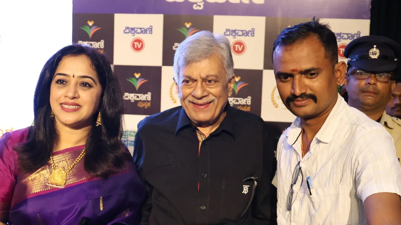 Special Photo Gallery: ವಿಶ್ವವಾಣಿ ಪುಸ್ತಕ ಬಿಡುಗಡೆ ಸಮಾರಂಭ; ಅನಂತನಾಗ್ ಜತೆ ಅಭಿಮಾನಿಗಳು! - Image 102