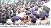 ಬಿಡದಿ ಟೌನ್‌ʼಶಿಪ್‌ ಹೋರಾಟ ಹೋರಾಟ ಸ್ಥಗಿತ