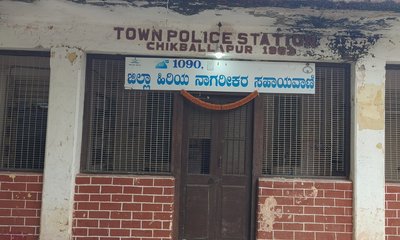 ಹಿರಿಯರಿಗೆ ಆಸರೆಯಾಗಬೇಕಾದ ಕೇಂದ್ರಕ್ಕೇ ಆಸರೆಯಿಲ್ಲ!