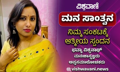 ನೆಗೆಟಿಟ್ ಥಿಂಕಿಂಗ್ ಕಾಡುತ್ತಿದೆಯೇ...ಹಾಗಿದ್ದರೆ ಈ ಟ್ರಿಕ್ಸ್‌ ಫಾಲೋ ಮಾಡಿ