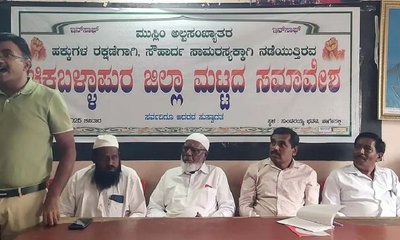 ದಲಿತ ಹಿಂದುಳಿದ, ಅಲ್ಪಸಂಖ್ಯಾತರೇ ಕಾಂಗ್ರೆಸ್ ಬಿಜೆಪಿಯ ರಾಜಕೀಯ ದಾಳಗಳು