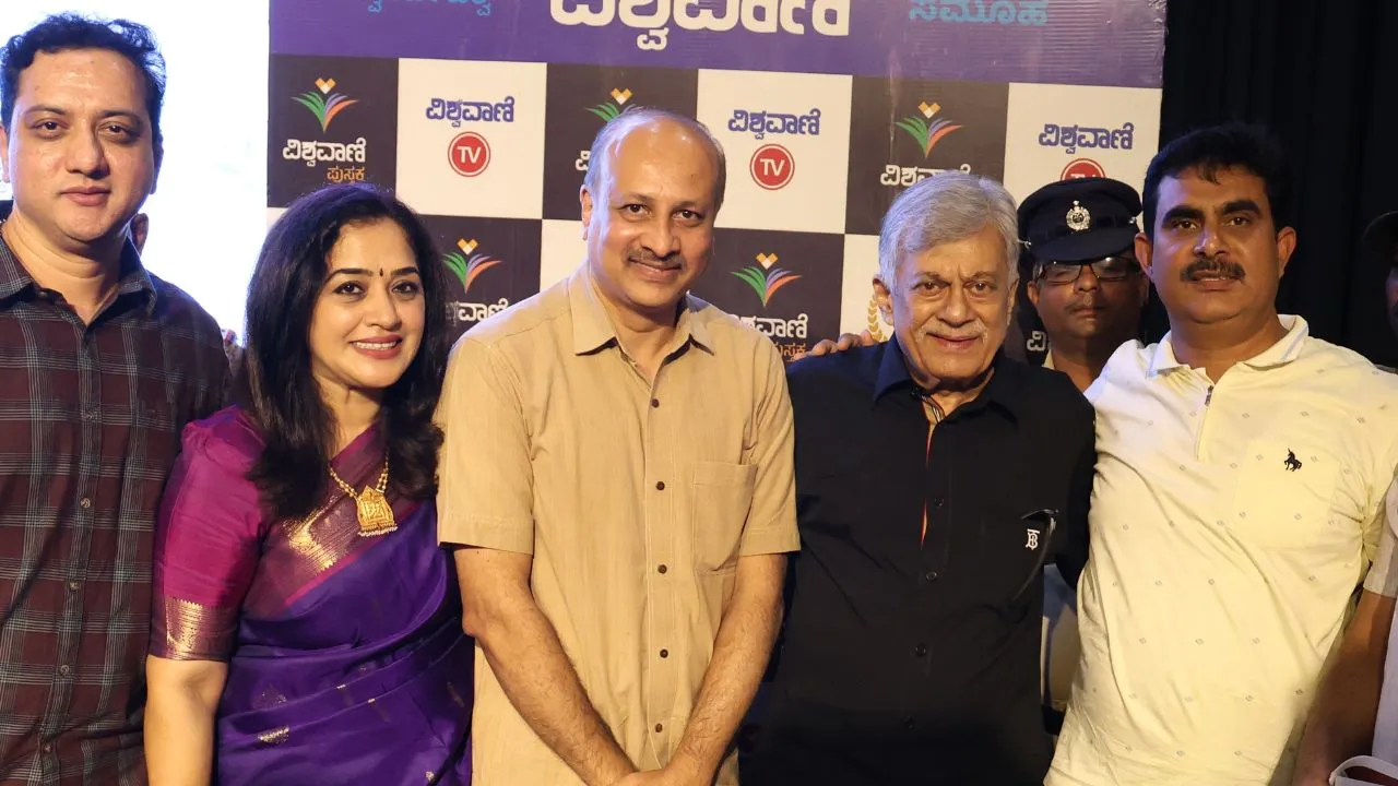 Special Photo Gallery: ವಿಶ್ವವಾಣಿ ಪುಸ್ತಕ ಬಿಡುಗಡೆ ಸಮಾರಂಭ; ಅನಂತನಾಗ್ ಜತೆ ಅಭಿಮಾನಿಗಳು! - Image 129