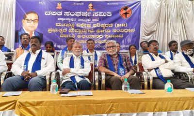 ಮತದಾರರ ಸಮಗ್ರ ವಿಶೇಷ ಪರಿಷ್ಕರಣೆ ಸಂವಿಧಾನದ ಮೇಲಿನ ದಾಳಿ