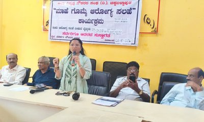 ಇಳಿ ವಯಸ್ಸಿನಲ್ಲಿ ಆರೋಗ್ಯದ ಕಡೆಗೆ ಹೆಚ್ಚಿನ ಗಮನ ಅಗತ್ಯ