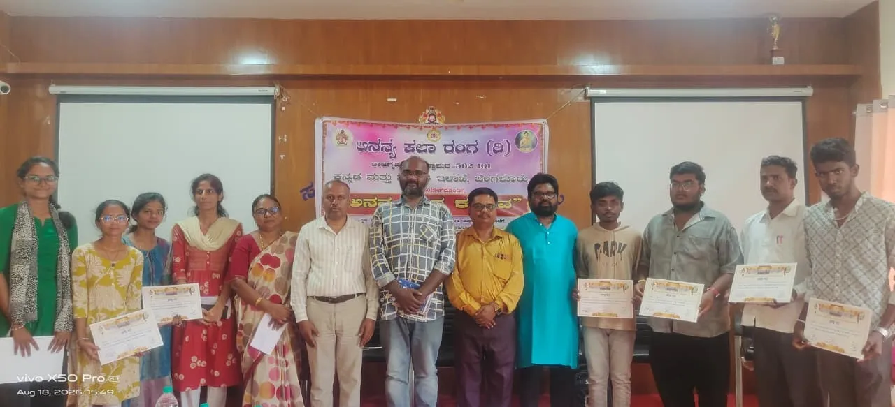 18cbpm7ananya mni