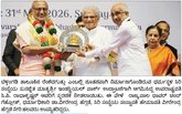 ಸರಕಾರಗಳಿಗೇ ಮಾದರಿಯಾದ ಧರ್ಮಸ್ಥಳದ ವಿಕಾಸ ಪಥ