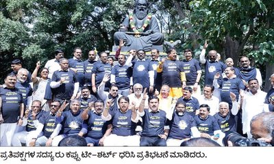 ಸಚಿವ ನಾಗೇಂದ್ರ ರಾಜೀನಾಮೆಗೆ ಪ್ರತಿಪಕ್ಷಗಳ ಪಟ್ಟು : ಸದನ ʼಕದನʼ