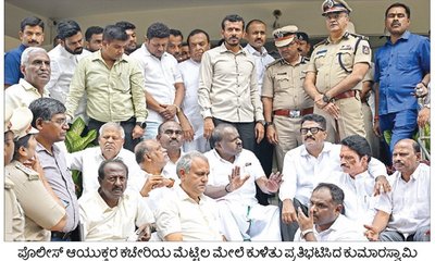 ಸ್ಟಿಂಗ್‌ ಎಸ್‌ʼಐಟಿ ತನಿಖೆಗೆ ಸರಕಾರಕ್ಕೆ ಧೈರ್ಯವಿಲ್ಲ?