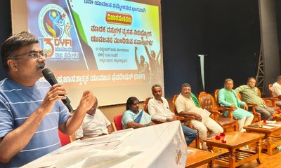 ಯುವಜನರಲ್ಲಿ ವೈಜ್ಞಾನಿಕ ಚಿಂತನೆ ಬೆಳೆಸುವುದೇ ಇಂದಿನ ತುರ್ತು ಅಗತ್ಯ