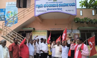 ಮೂಲ ಸೌಲಭ್ಯಕ್ಕೆ ಆಗ್ರಹಿಸಿ ಸಿಪಿಐಎಂ ತಾಲ್ಲೂಕು ಸಮಿತಿ ವತಿಯಿಂದ ಪ್ರತಿಭಟನೆ