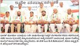 ಭಾರತ್ ಜೋಡೋಗೆ 5ನೇ ವರ್ಷದ ಸಂಭ್ರಮ