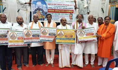 ಗುರುಪೂಜೆ-ಸಂಗೀತೋತ್ಸವದ ಪೂರ್ವಭಾವಿ ಸಭೆ