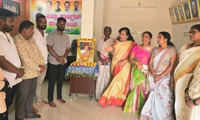 ಕಾಂಗ್ರೆಸ್ ಕಚೇರಿಯಲ್ಲಿ ಪುಷ್ಪನಮನದ ಮೂಲಕ ರಾಜೀವ್‌ಗಾಂಧಿ ಪುಣ್ಯಸ್ಮರಣೆ
