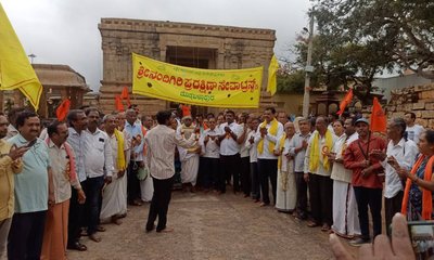 ನೂರಾರು ವರ್ಷಗಳಿಂದ ನಡೆದಿದೆ ನಂದಿಗಿರಿ ಪ್ರದಕ್ಷಿಣೆ- ವಿಶಿಷ್ಟ ಆಚರಣೆ