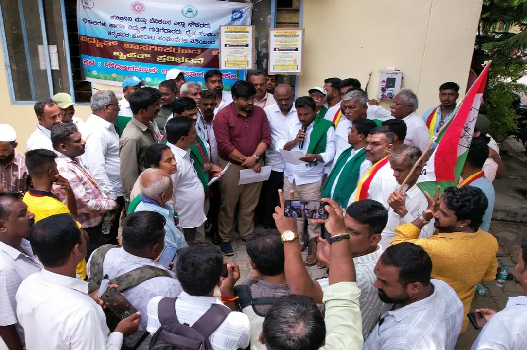 BESCOM Privatization: ಬೆಸ್ಕಾಂ ಖಾಸಗೀಕರಣದ ವಿರುದ್ದ ಬೃಹತ್ ಪ್ರತಿಭಟನೆ
