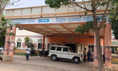 ಸರಕಾರಿ ಶಾಲೆಗಳ ಬಲವರ್ಧನೆಗೆ ಬೇಕಿದೆ ಜನಪ್ರತಿನಿಧಿಗಳ ಉದಾರ ನೆರವು