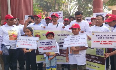 ಸಂಧಿವಾತ ರೋಗಗಳ ಬಗ್ಗೆ ಜಾಗೃತಿ ಅಗತ್ಯ: ರುಮಟಾಲಜಿ ವೈದ್ಯರ ಸಂಘ