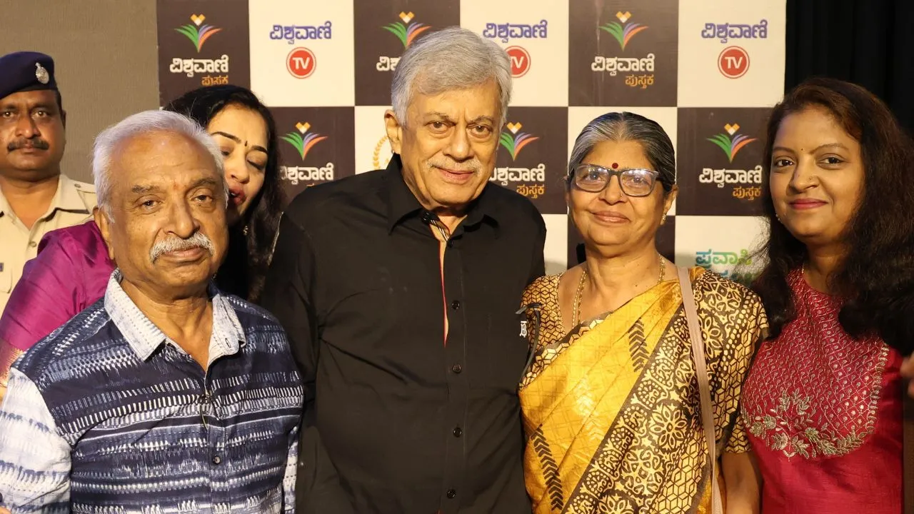 Special Photo Gallery: ವಿಶ್ವವಾಣಿ ಪುಸ್ತಕ ಬಿಡುಗಡೆ ಸಮಾರಂಭ; ಅನಂತನಾಗ್ ಜತೆ ಅಭಿಮಾನಿಗಳು! - Image 27