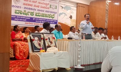 ಸಮುದಾಯದ ಆರ್ಥಿಕ ಬಲವರ್ಧನೆಗೆ ಸಹಕಾರ ಸಂಘಗಳು ಅಗತ್ಯ