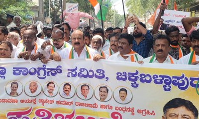 ಜ್ಞಾನೇಶ್ ಕುಮಾರ್ ವಜಾಕ್ಕೆ ಕಾಂಗ್ರೆಸ್ ಆಗ್ರಹ, ಪ್ರತಿಭಟನೆ