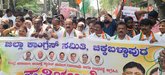 ಜ್ಞಾನೇಶ್ ಕುಮಾರ್ ವಜಾಕ್ಕೆ ಕಾಂಗ್ರೆಸ್ ಆಗ್ರಹ, ಪ್ರತಿಭಟನೆ