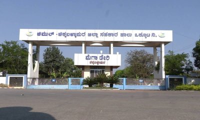 ಹೊಸ ವರ್ಷಕ್ಕೆ ಹಾಲಿನ ದರ ಹೆಚ್ಚಳದ ಕೊಡುಗೆ ನೀಡಿದ ಚಿಮುಲ್