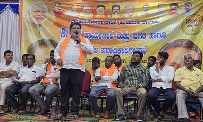 2047ಕ್ಕೆ ಭಾರತವನ್ನು ವಿಕಸಿತ ದೇಶವನ್ನಾಗಿಸುವುದೇ ಮೋದಿ ಸರ್ಕಾರದ ಗುರಿ