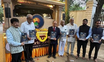 ಬೆಂಗಳೂರಿನಲ್ಲಿ ಡಿ.25ರಿಂದ ದ್ವಿತೀಯ ಆಯುರ್ವೇದ ವಿಶ್ವ ಸಮ್ಮೇಳನ