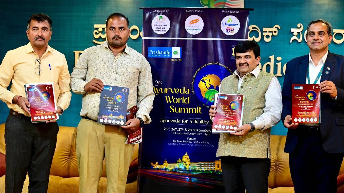 2nd Ayurveda World Summit 1