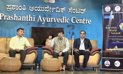 ಡಿ.25ರಿಂದ ಬೆಂಗಳೂರಿನಲ್ಲಿ ದ್ವಿತೀಯ ಆಯುರ್ವೇದ ವಿಶ್ವ ಸಮ್ಮೇಳನ