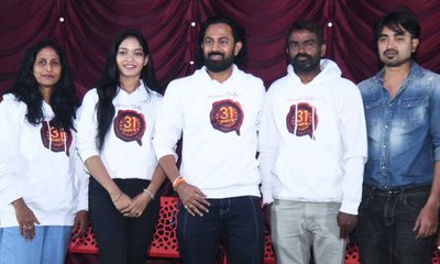 ನಿರಂಜನ್ ಶೆಟ್ಟಿ ಅಭಿನಯದ ʼ31‌ DAYSʼ ಚಿತ್ರತಂಡದಿಂದ ಸಕ್ಸಸ್ ಮೀಟ್‌