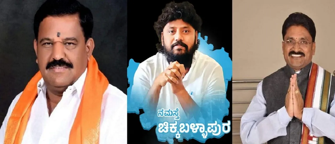 3 MLAs