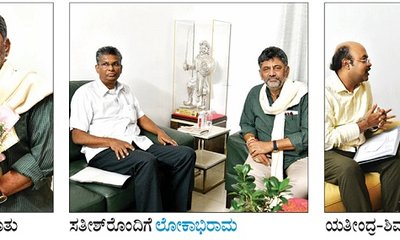 ಸಿಎಂ ʼಡಿಕೆ ಸಬ್‌ಕೆʼ ಸಾಥ್
