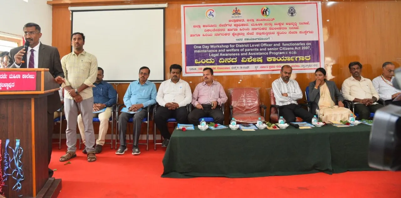 3cbpm2jಹಿರಿಯ ನಾಗರಿಕರಿಗೆ ಕಾರ್ಯಾಗಾರ- (11) ok