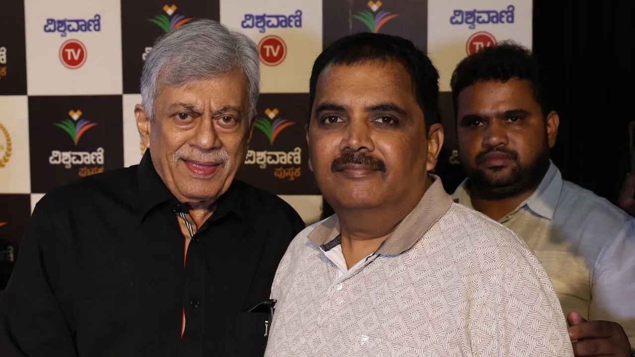 Special Photo Gallery: ವಿಶ್ವವಾಣಿ ಪುಸ್ತಕ ಬಿಡುಗಡೆ ಸಮಾರಂಭ; ಅನಂತನಾಗ್ ಜತೆ ಅಭಿಮಾನಿಗಳು! - Image 39