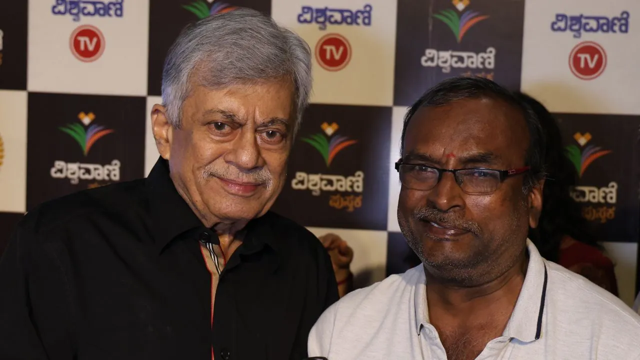 Special Photo Gallery: ವಿಶ್ವವಾಣಿ ಪುಸ್ತಕ ಬಿಡುಗಡೆ ಸಮಾರಂಭ; ಅನಂತನಾಗ್ ಜತೆ ಅಭಿಮಾನಿಗಳು! - Image 41