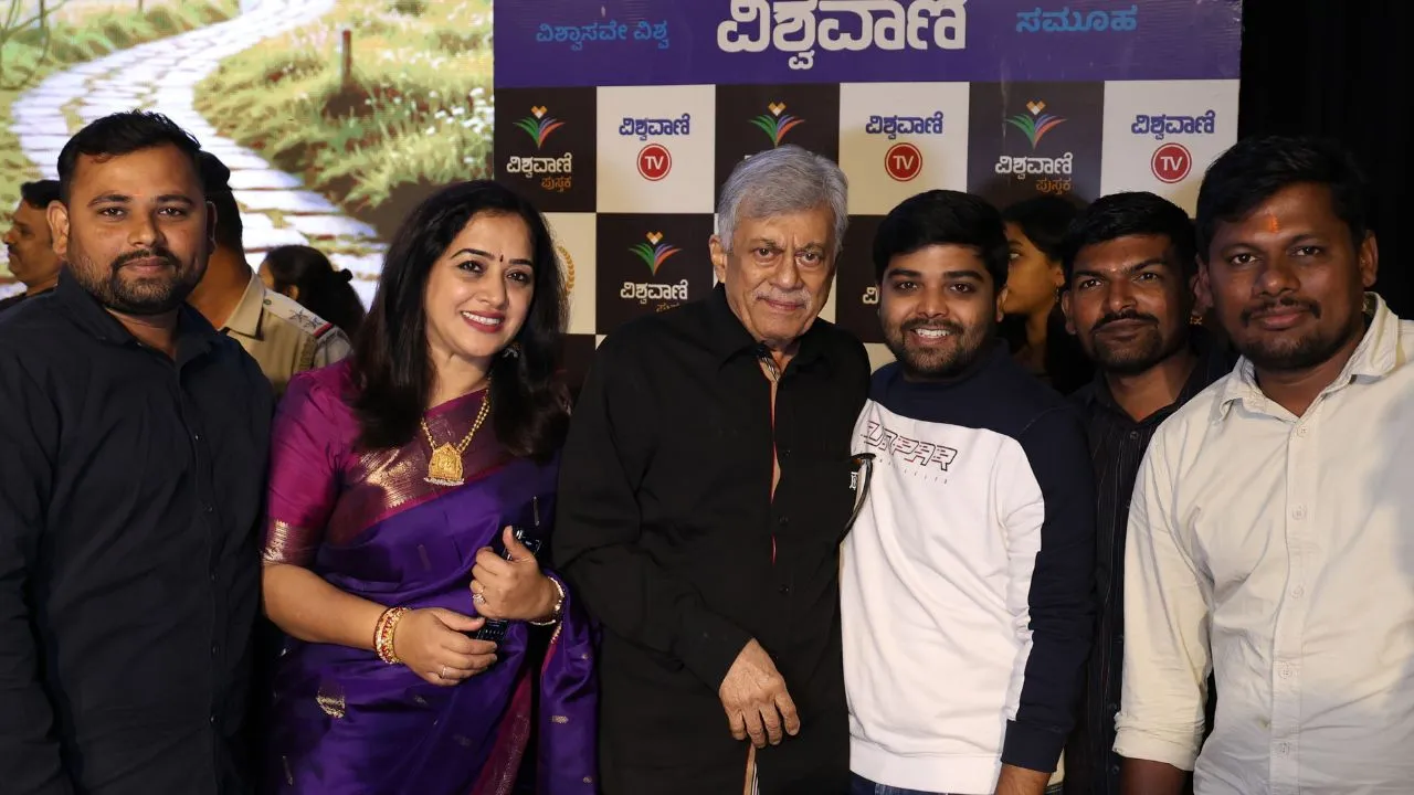 Special Photo Gallery: ವಿಶ್ವವಾಣಿ ಪುಸ್ತಕ ಬಿಡುಗಡೆ ಸಮಾರಂಭ; ಅನಂತನಾಗ್ ಜತೆ ಅಭಿಮಾನಿಗಳು! - Image 44