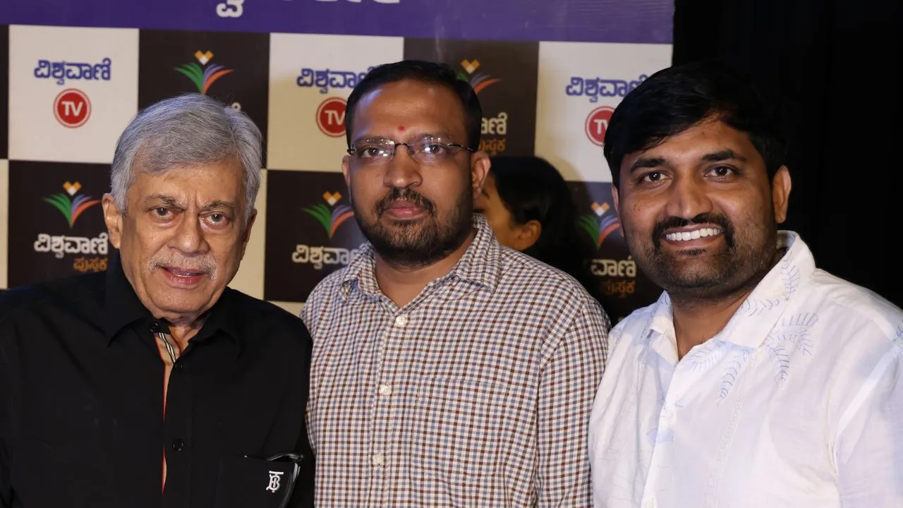 Special Photo Gallery: ವಿಶ್ವವಾಣಿ ಪುಸ್ತಕ ಬಿಡುಗಡೆ ಸಮಾರಂಭ; ಅನಂತನಾಗ್ ಜತೆ ಅಭಿಮಾನಿಗಳು! - Image 45
