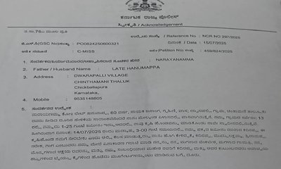 ಕೃಷಿ ಹೊಂಡ ವಿಚಾರ: ಎರಡು ಗುಂಪುಗಳ ನಡುವೆ ಮಾರಾಮಾರಿ